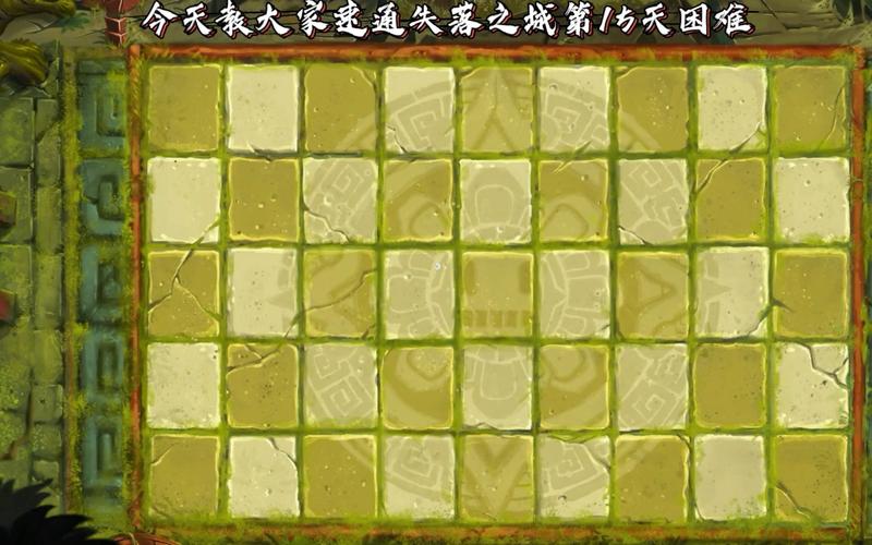 失落之城攻略