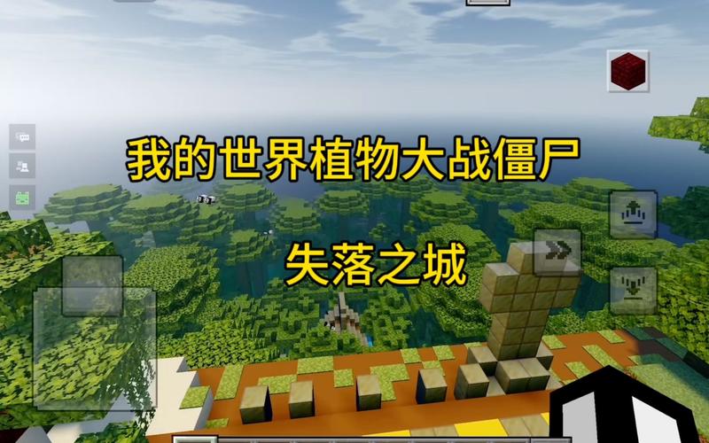 失落之城攻略