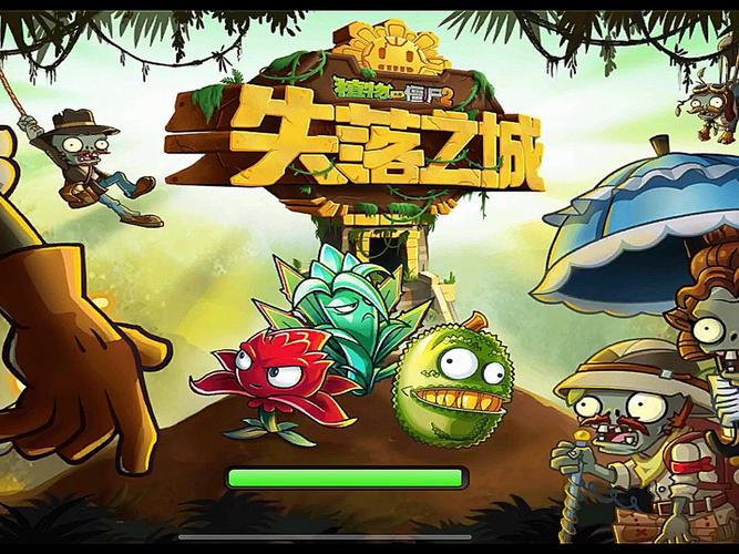 失落之城攻略