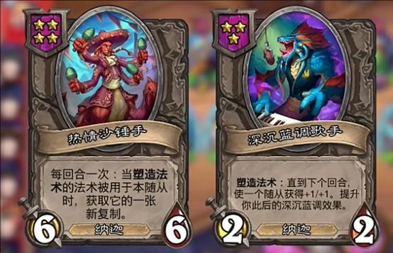 炉石战棋