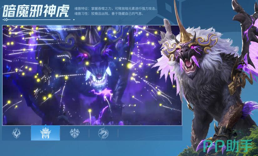 斗罗大陆小游戏