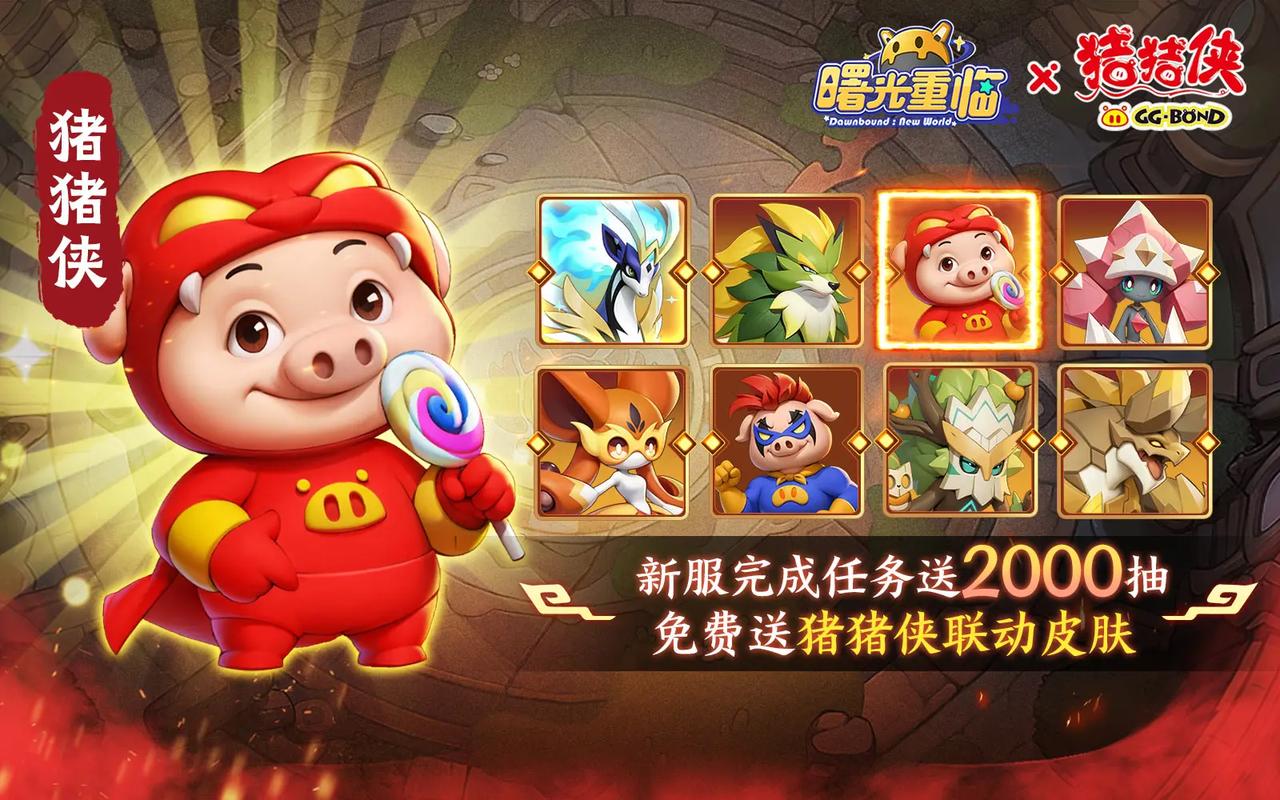小游戏免费下载