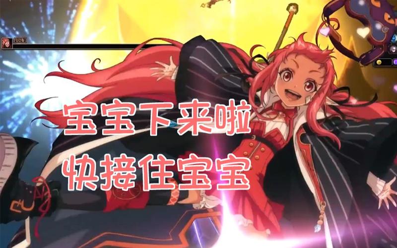 dnf三觉