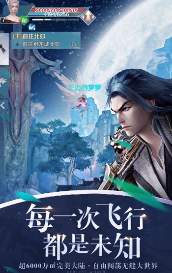 完美世界最新下载手机版2