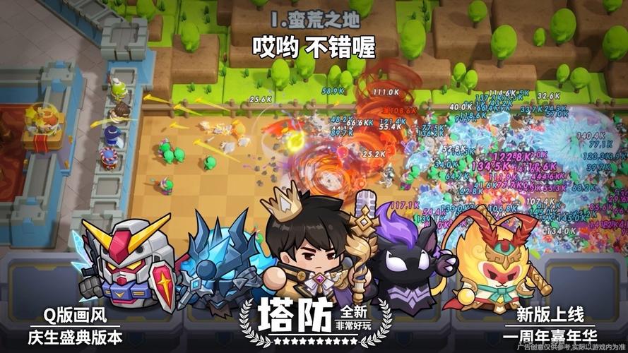 小球游戏