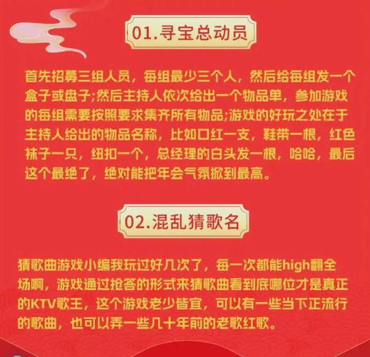 娱乐小游戏