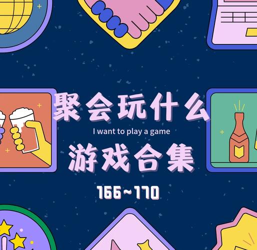 娱乐小游戏