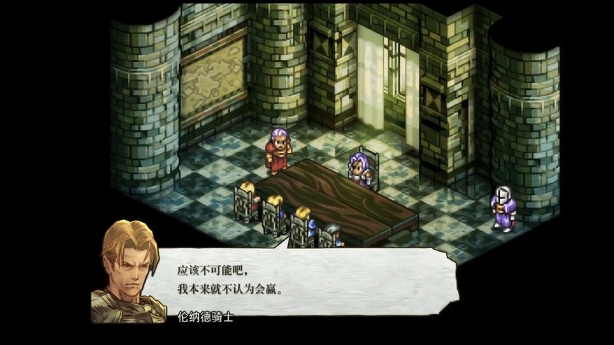 皇家骑士团攻略