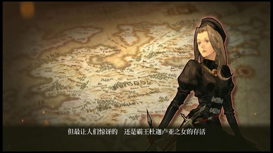 皇家骑士团攻略