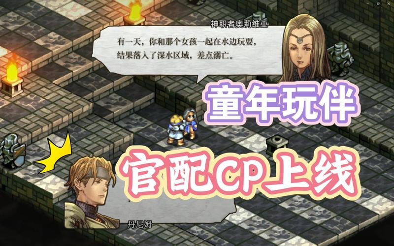 皇家骑士团攻略