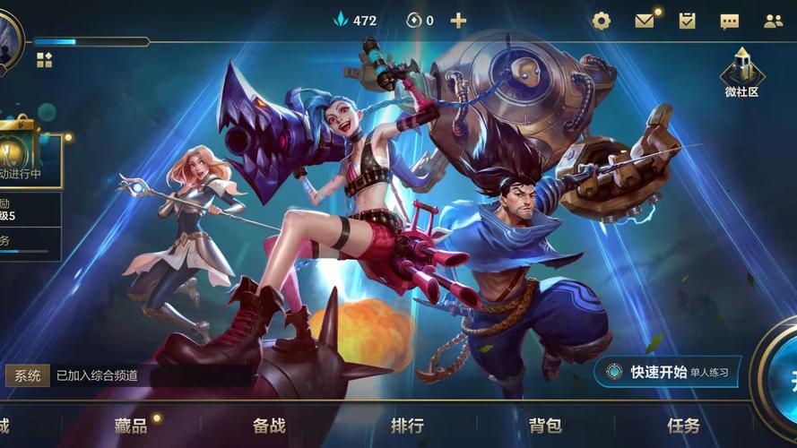 英雄联盟是什么游戏