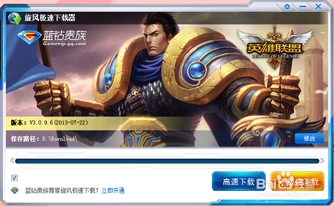 英雄联盟是什么游戏