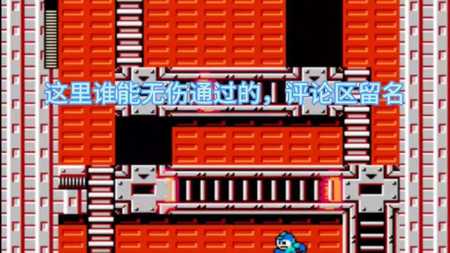 洛克人8BOSS怎么打？冰雪火焰人攻略