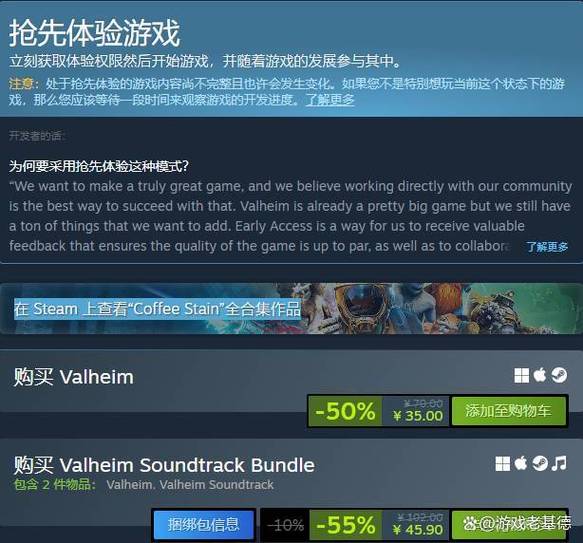 STEAM冬促2026