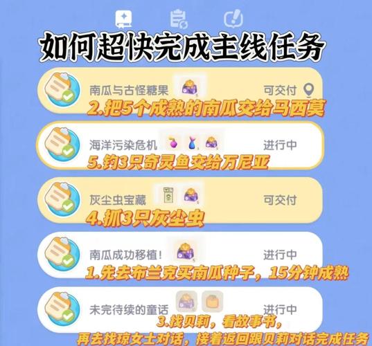 仙剑5攻略