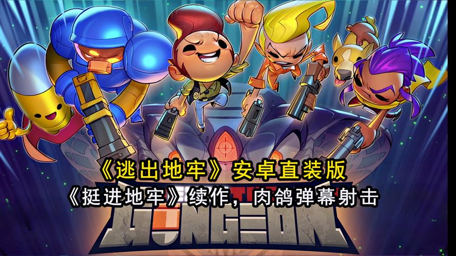 飞机射击游戏