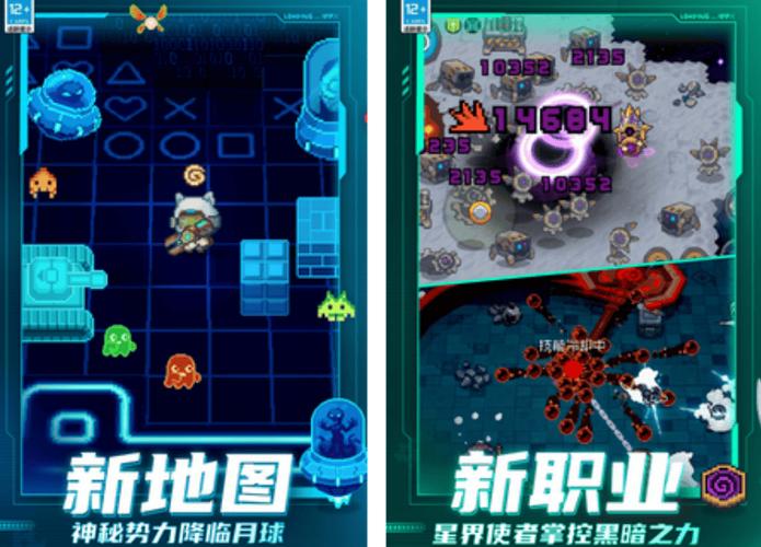 飞机射击游戏