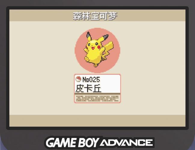 口袋妖怪白2金手指