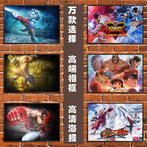 街霸x铁拳