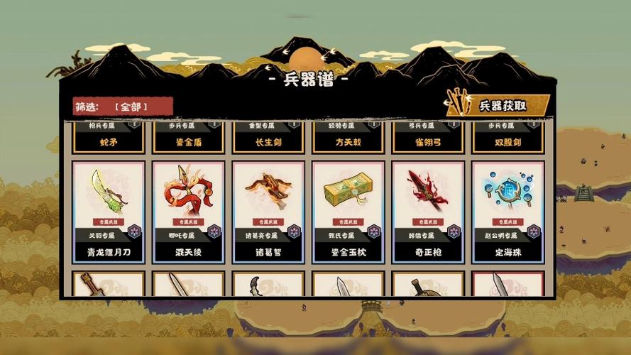 挂机吧兄弟