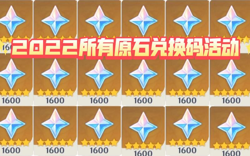 原神6.0