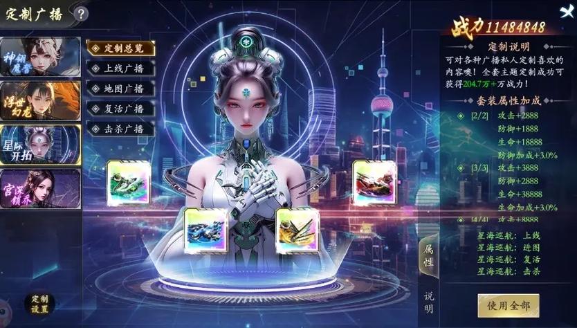 仙侠游戏下载