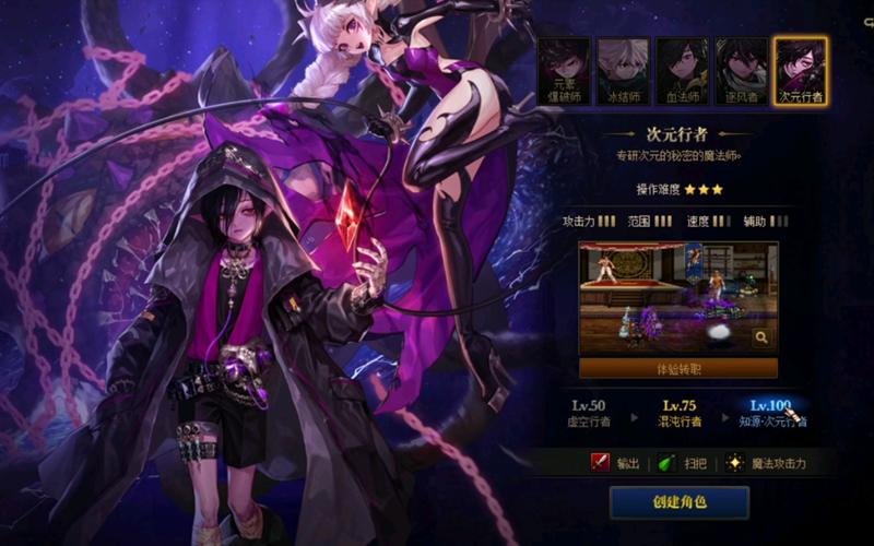 次元行者固伤详解：死灵+街霸综合体，控制强范围广