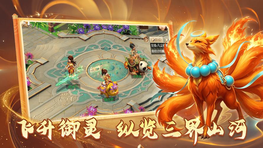 回合制游戏手游推荐