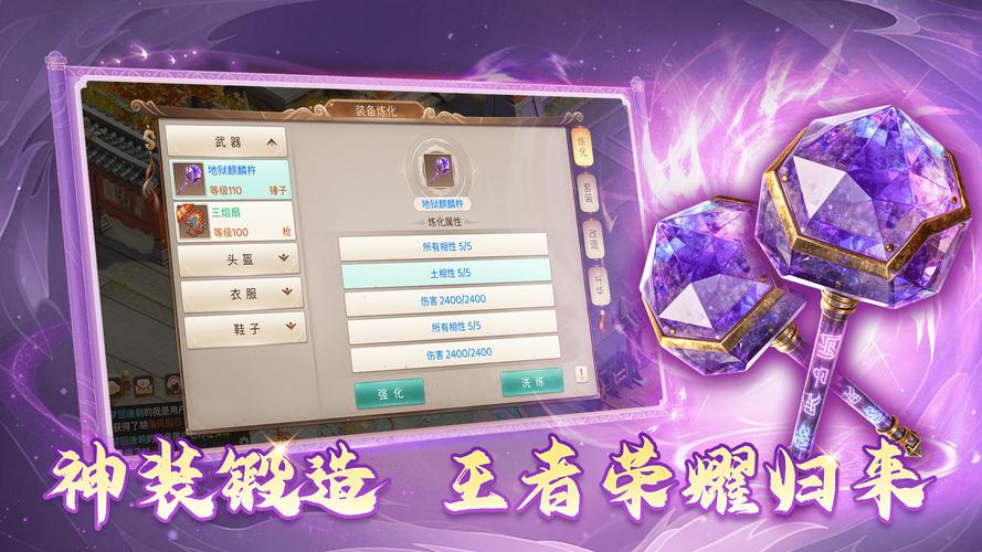 回合制游戏手游推荐