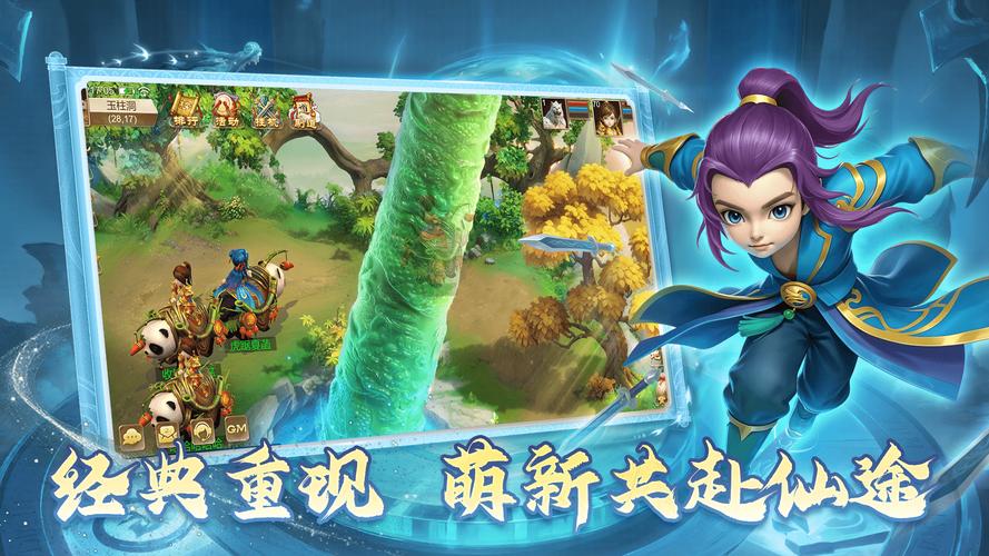 回合制游戏手游推荐
