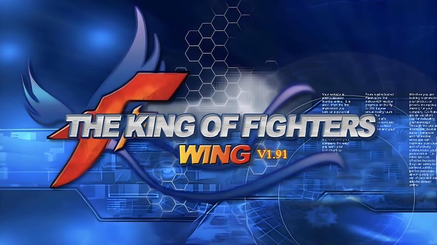 拳皇wing1.85