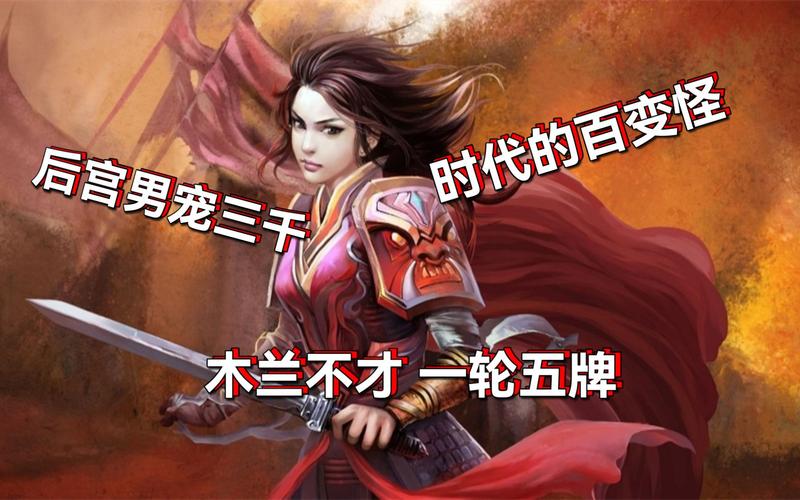 英雄杀台词