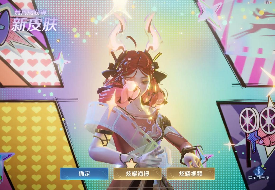 王者荣耀生日