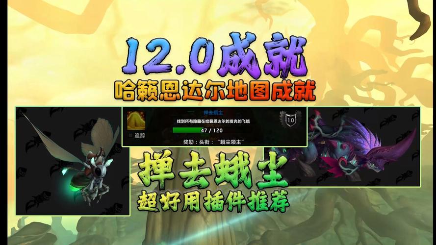 魔兽盒子