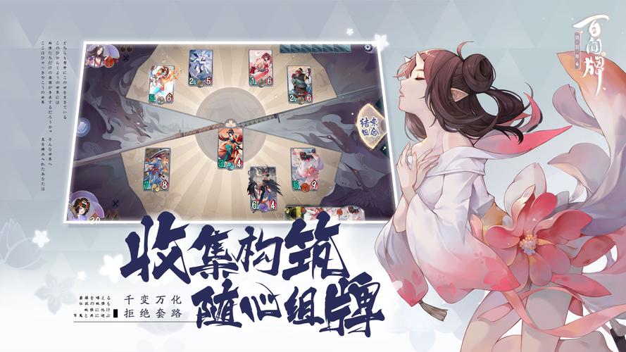 鬼牌游戏