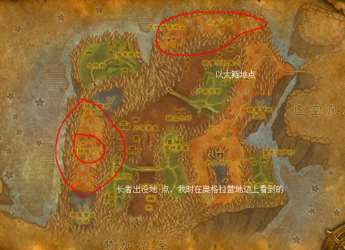 德鲁伊职业任务
