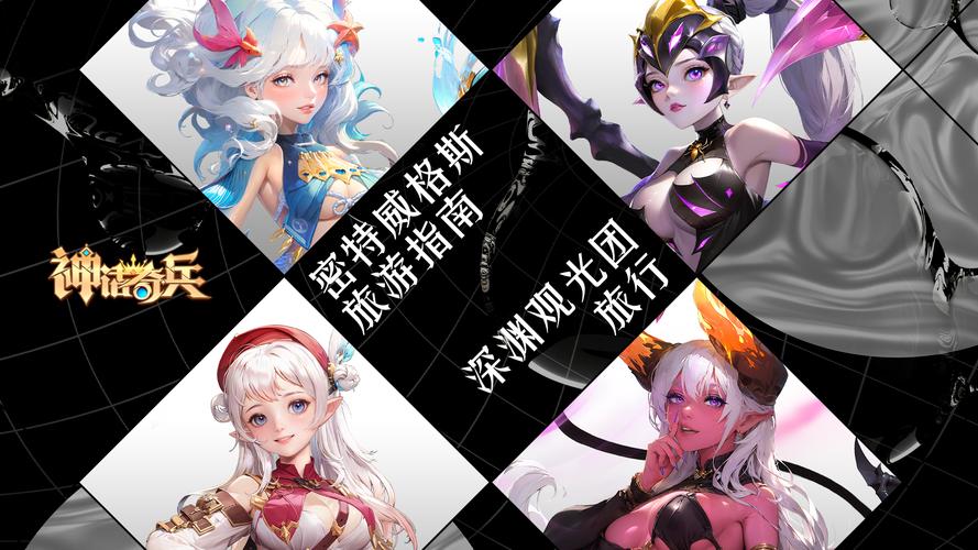 美女游戏大全