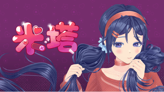 美女游戏大全