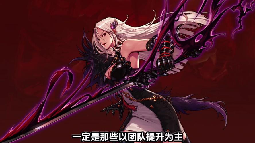 女鬼剑士