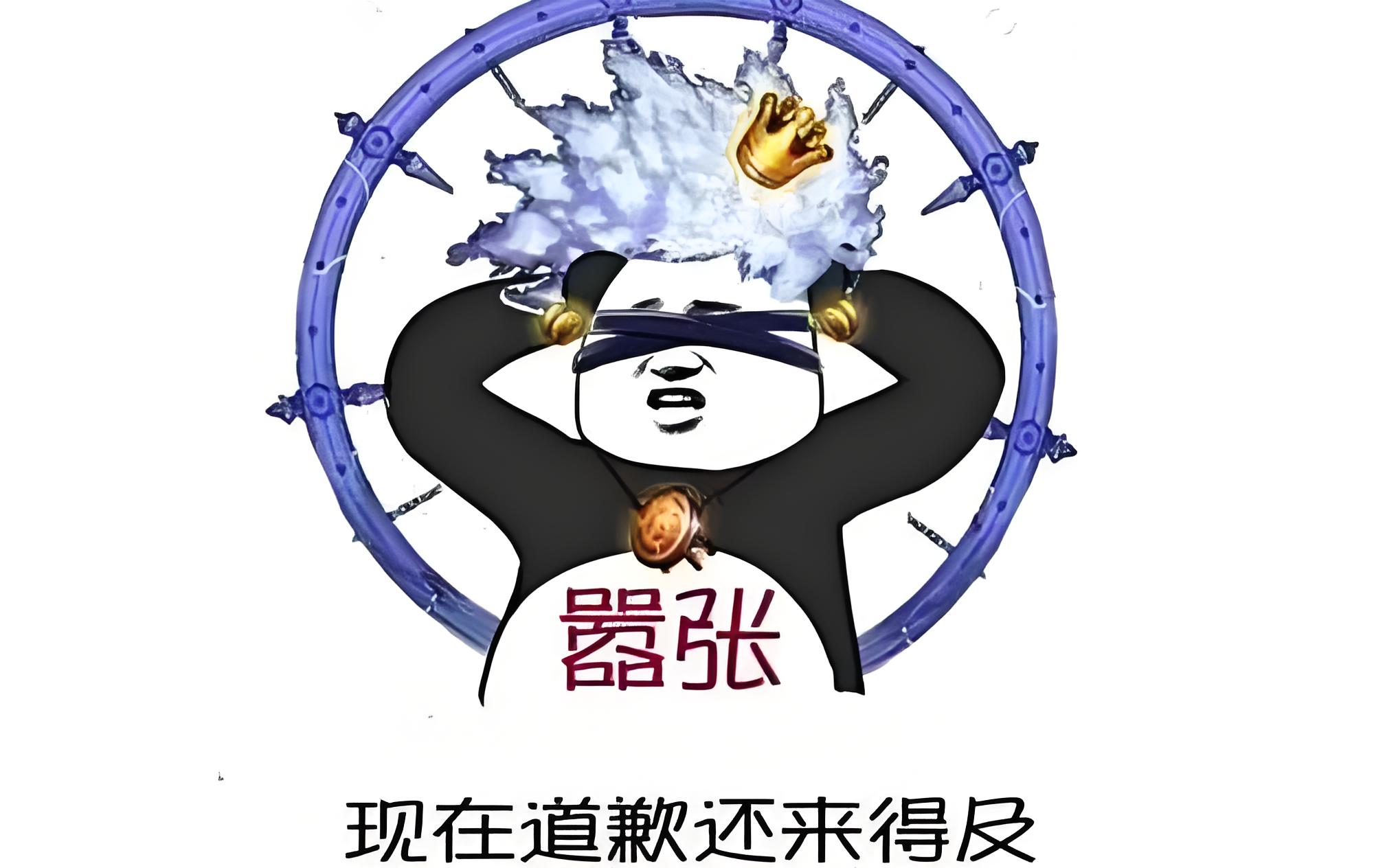 女鬼剑士