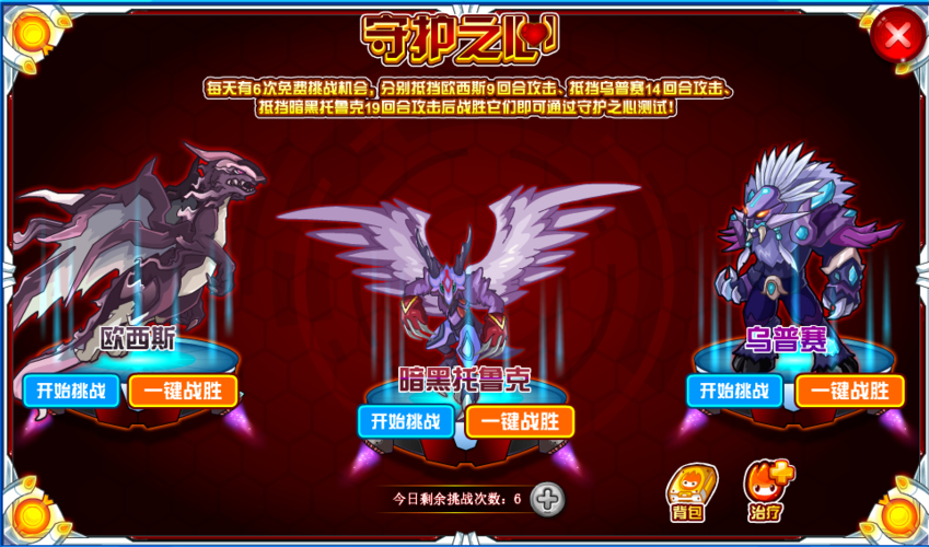 赛尔号瑞尔斯