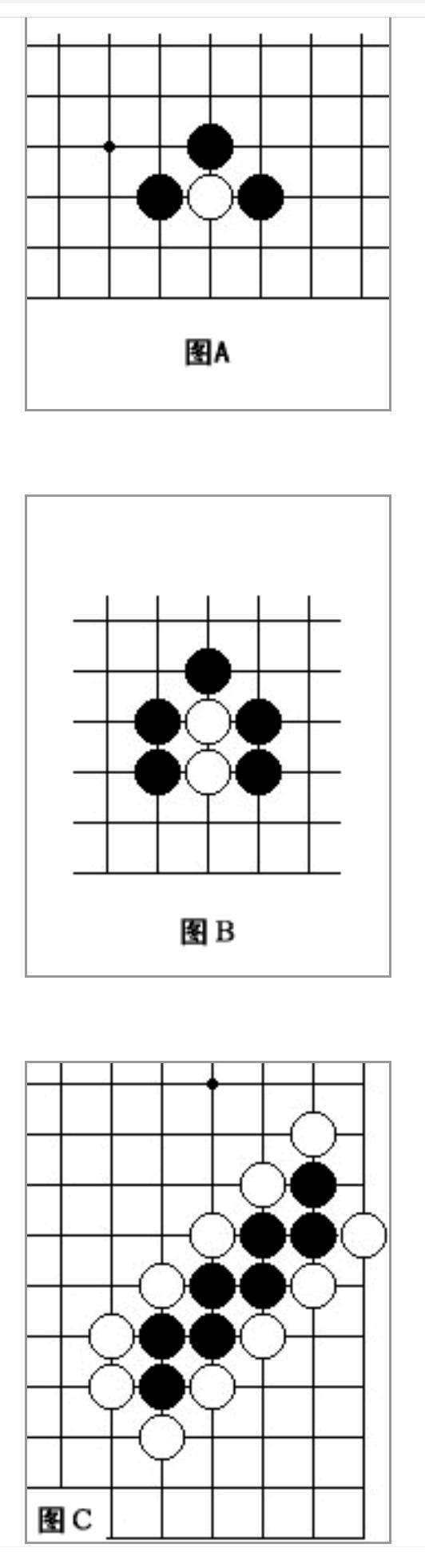 围棋的玩法