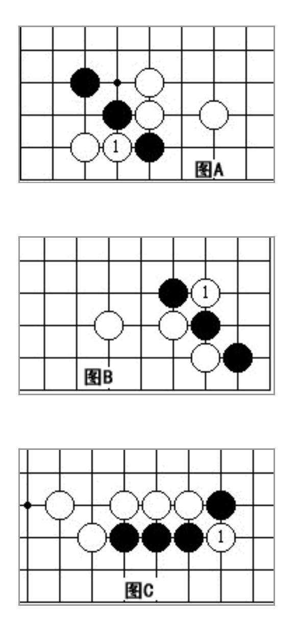 围棋的玩法