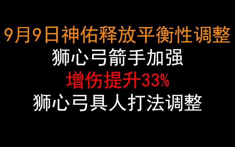 神佑释放