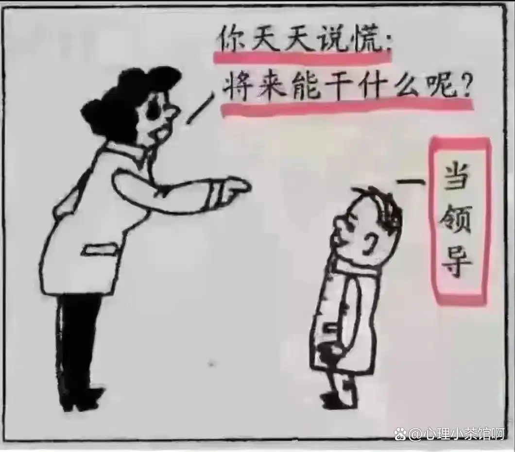 猜四字成语