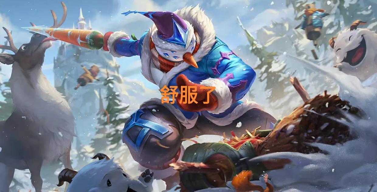 英雄联盟剑圣