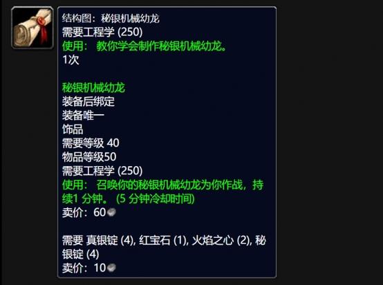 魔兽世界角色查询