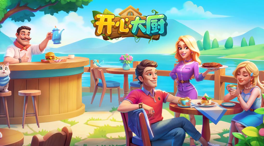 好玩的休闲游戏推荐