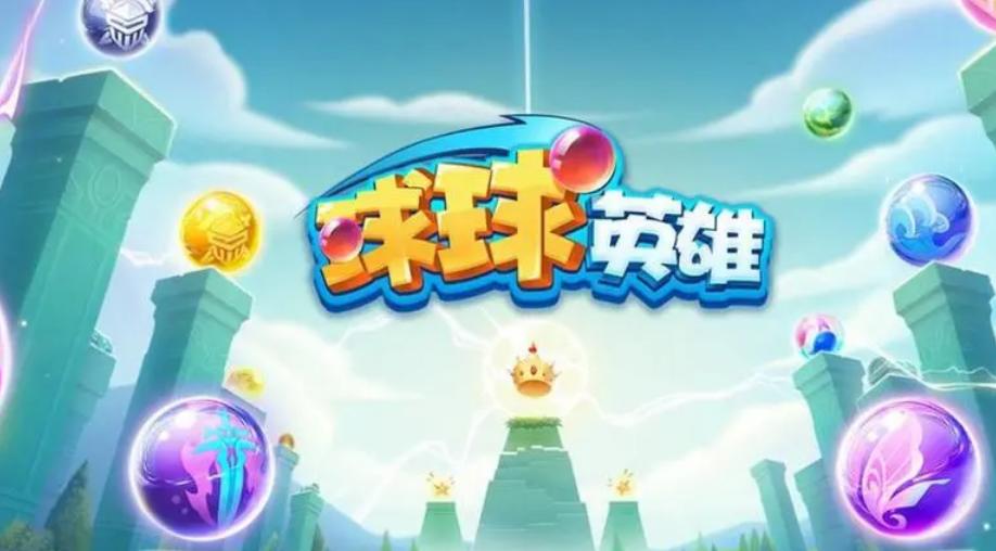 好玩的休闲游戏推荐