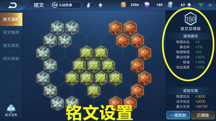 游戏胜率关键：如何搭好你的Loadout配置